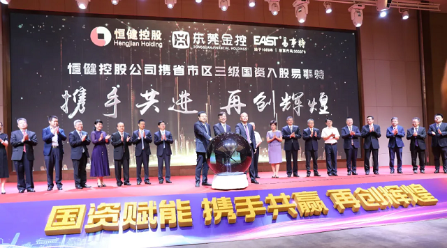 启动仪式.png 启动仪式.png